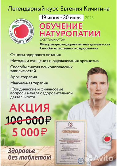 Набор Дотерра и Диффузор