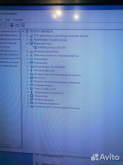 Компьютер в слим корпусе