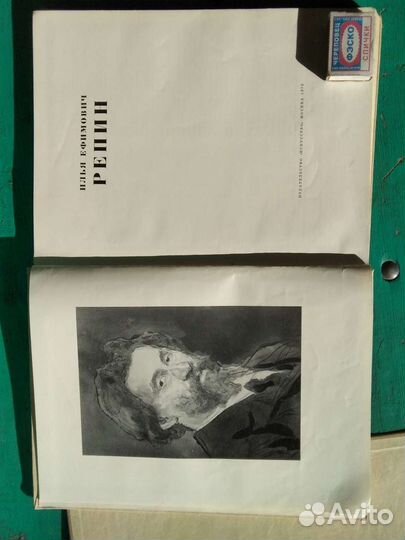 Альбом,биография и 40репродукций