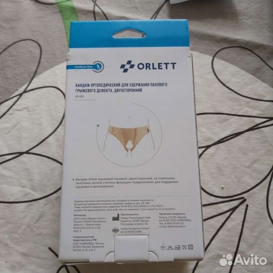 Бандаж ортопедический orlett HB-484 размер М