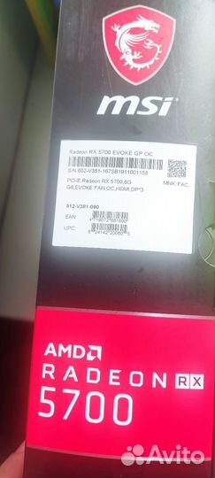 Msi rx 5700 evock oc gp