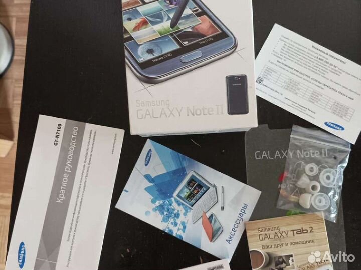 Коробки от смартфонов