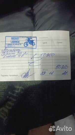 Мотоботы эндуро