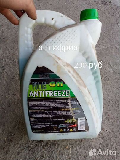 Антифриз утюг перфоратор дрель зарядка