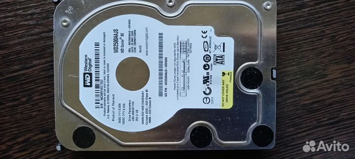 Жесткий диск