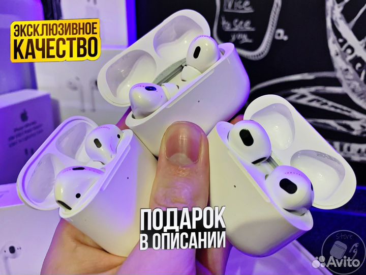 Airpods 3 / Airpods 2 / Airpods Pro 2 lux/premium