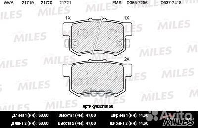 Колодки тормозные дисковые зад E110156 Miles
