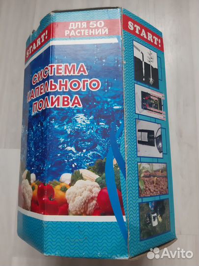 Автоматическая система полива на 50 растений