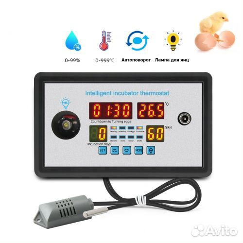 TM9002 Контроллер температуры и влажности для тепл