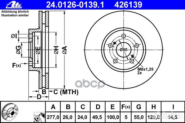 Диск тормозной передн, toyota: avensis 1.6 VVT