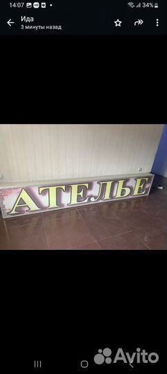 Принимаю заказы на дому на массовое шитье