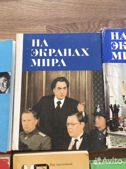 Книги СССР из домашней библиотеки