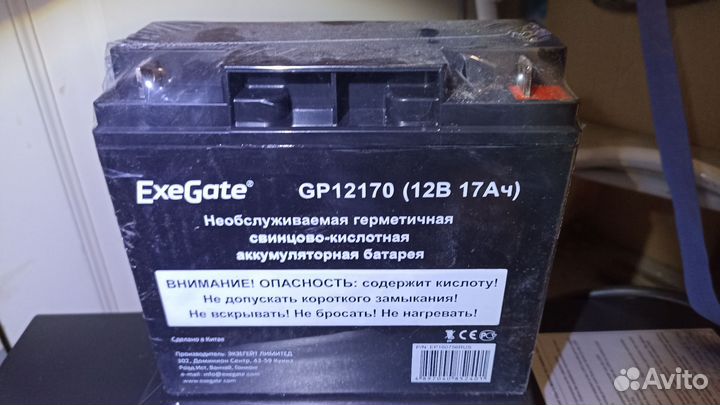 Аккумуляторная батарея 12В 17Ач