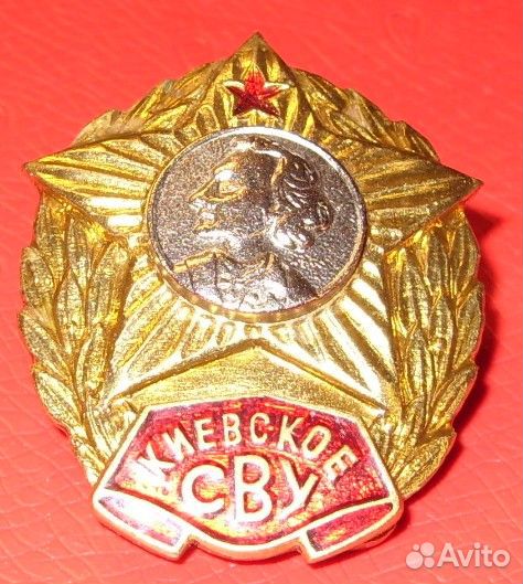 Значки суворовских и нахимовских училищ