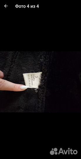 Дублёнка авиатор