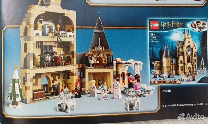 Lego Лего Гарри Поттер (2 набора)