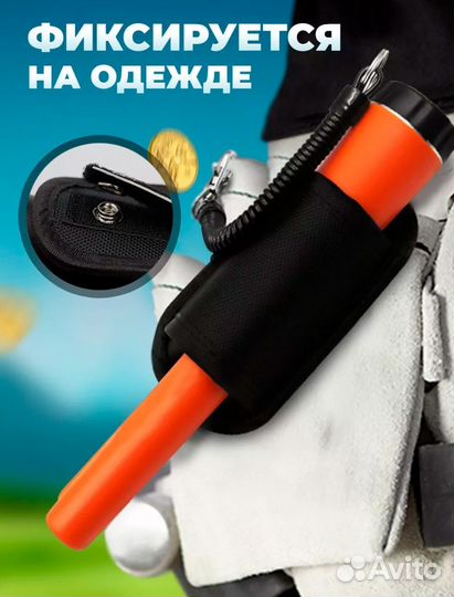 Pikpointet (пикплинтер) металлоискатель