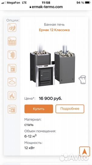 Печь для бани с баком