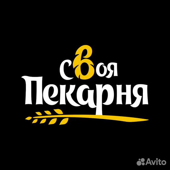 Формовщик (помощник пекаря)