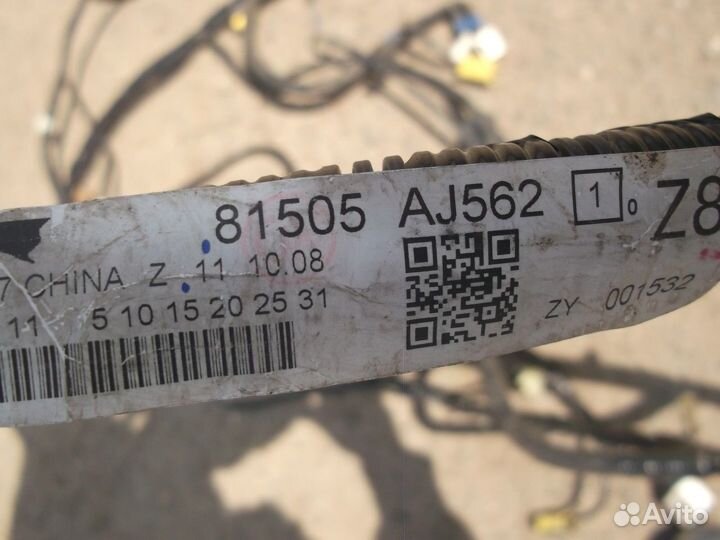 Электропроводка салонная левая (Subaru Outback)