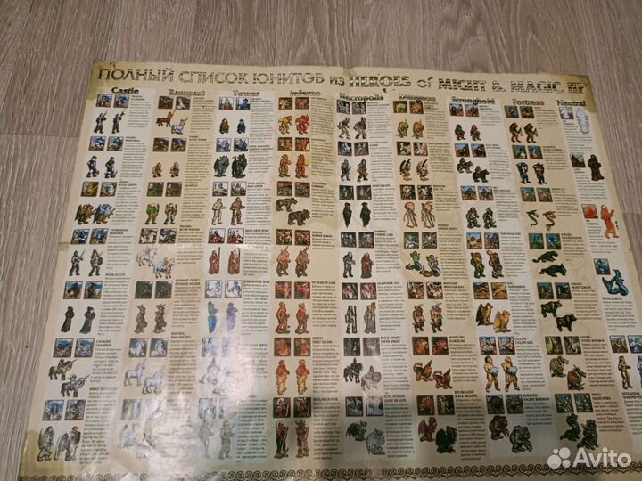 Плакат Страна Игр