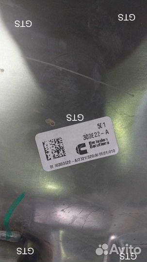 Глушитель новый Volvo до 420 л.с 20920600 OE