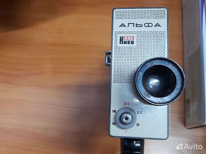 Кинокамера Киев 16 альфа
