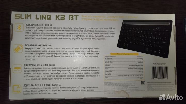 Bluetooth клавиатура slim line K3 BT
