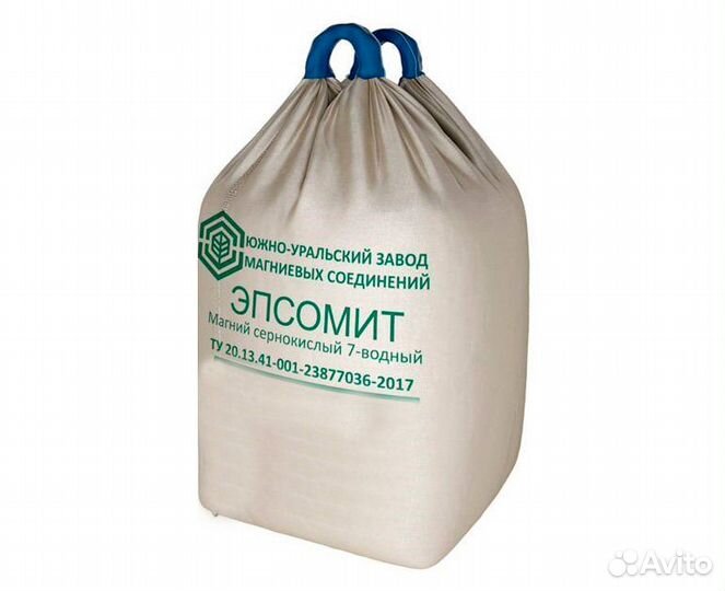 Магний сернокислый 7-водный (сульфат магния)