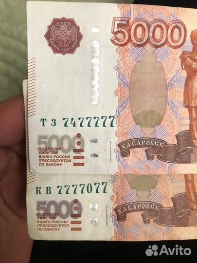 Купюра 5000 рублей