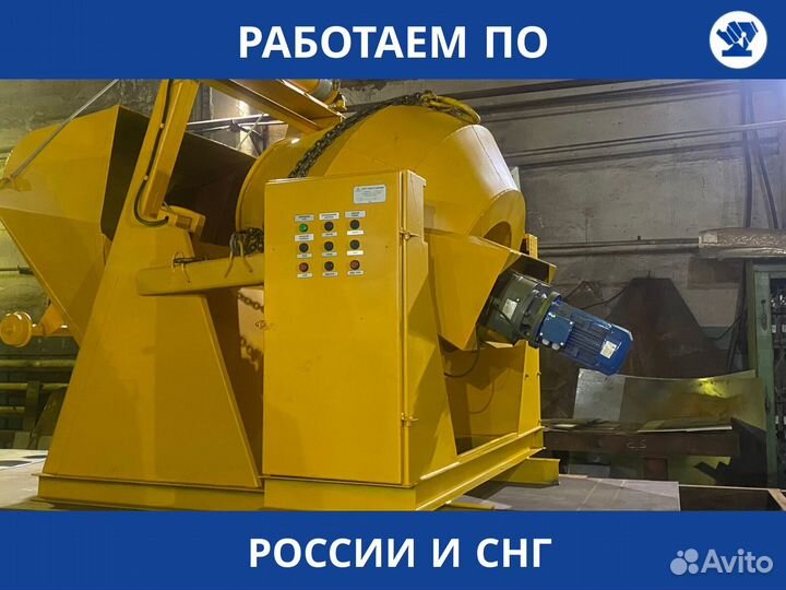 Бетономешалка 1500 Л