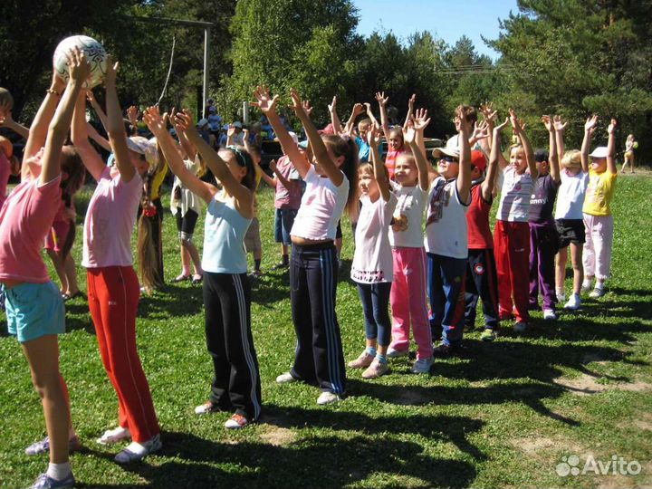 Летний лагерь