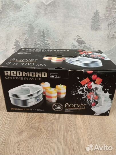 Йогуртница redmond