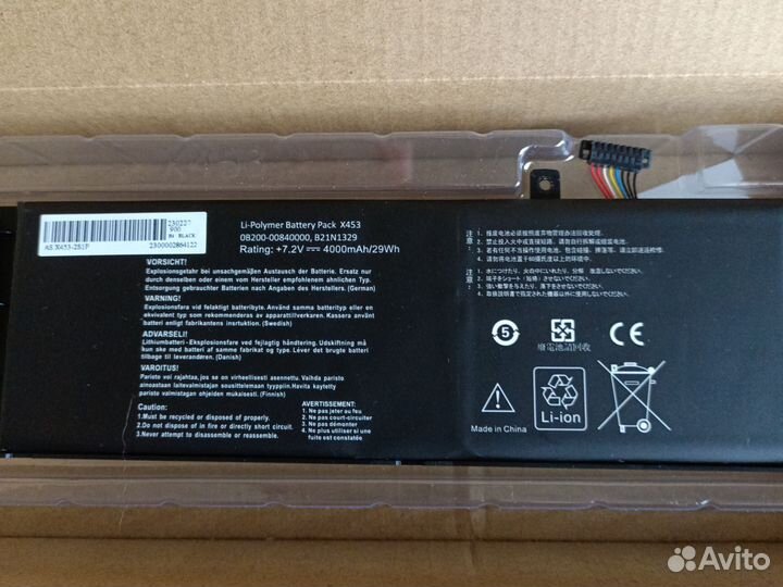 Аккумулятор для ноутбука aser x400 x500 series