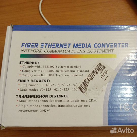 Медиаконвертер