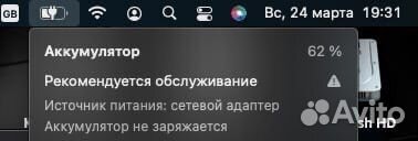 Macbook air 13 2017 128