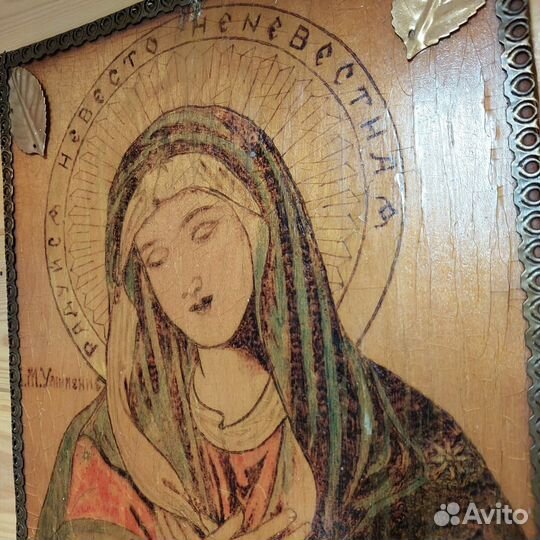 Икона божьей матери Умиление