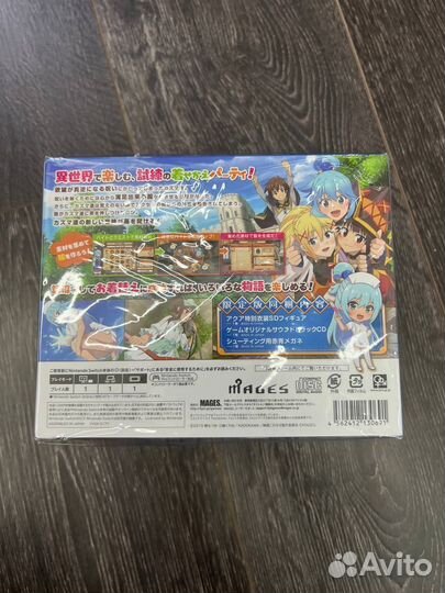 Kono Subarashii Sekai ni Shukufuku wo Nintendo