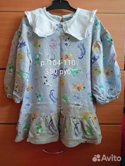 Вещи на девочку 104-110