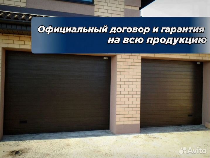 Секционные гаражные ворота doorhan