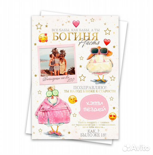 Постеры с приколами