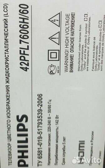 GWA7.820.697-1(V0.6) - IR Touch Key board