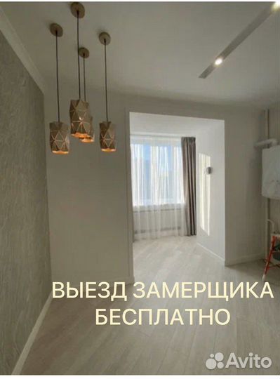 Ремонт квартир под ключ