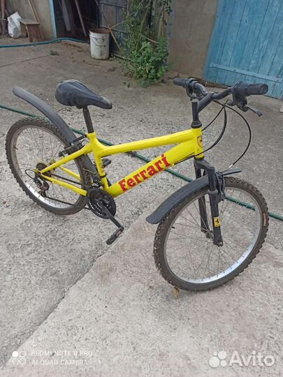 Велосипед бу