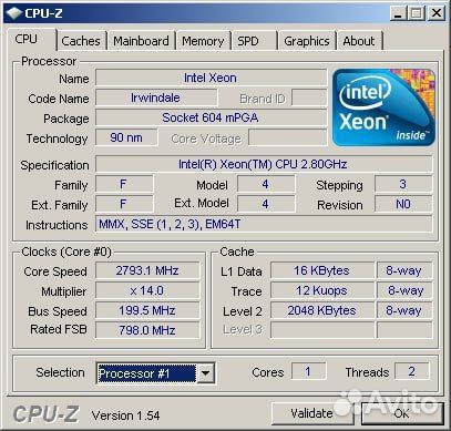 Двухпроцессорный сервер Intel socket 604