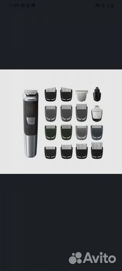 Тример для лица и тела