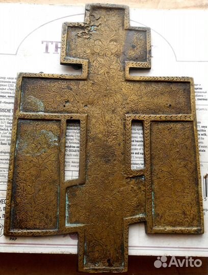 Крест распятие с предстоящими.(160 мм,узор)