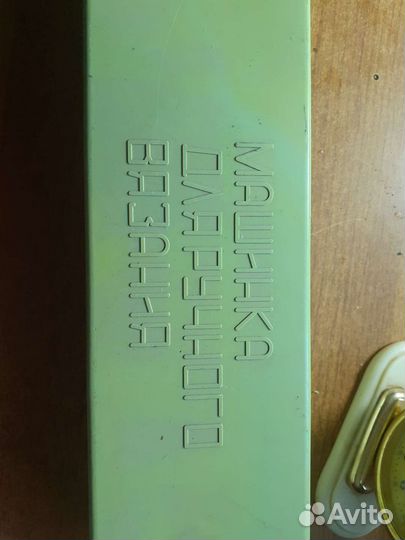 Машинка для ручного вязания