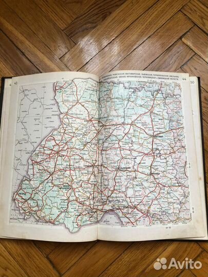 Атлас автомобильных дорог СССР 1971