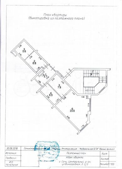 5-к. квартира, 125 м², 4/19 эт.